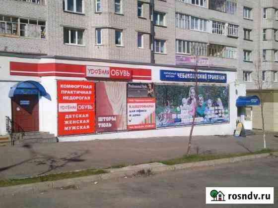 Торговое помещение, 168 кв.м. Чебоксары