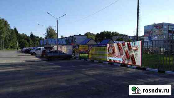 Торговое помещение, 30 кв.м. Редкино