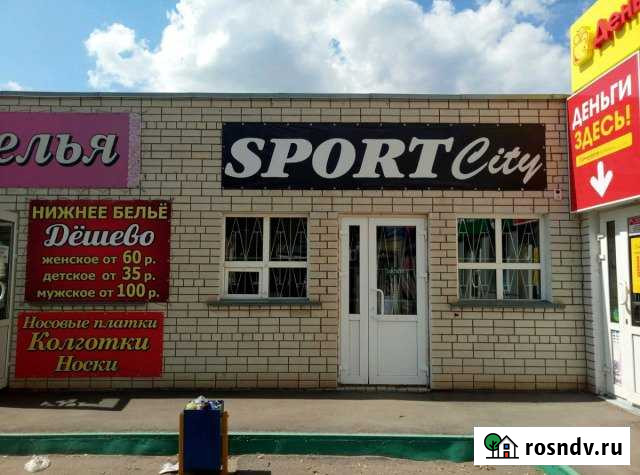 Торговое помещение, 30 кв.м. Ртищево - изображение 1