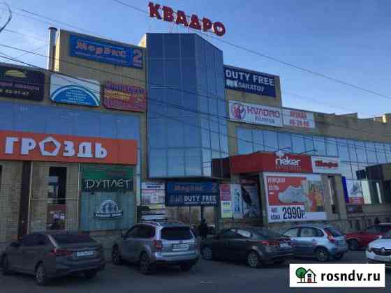 Торговое помещение, 36 кв.м. Саратов