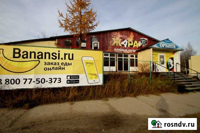 Торговое помещение, 371.8 кв.м. Нягань - изображение 1