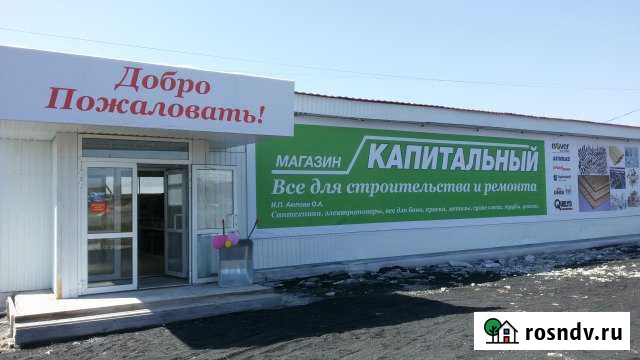 Торговое помещение, 430 кв.м. Верхний Уфалей - изображение 1