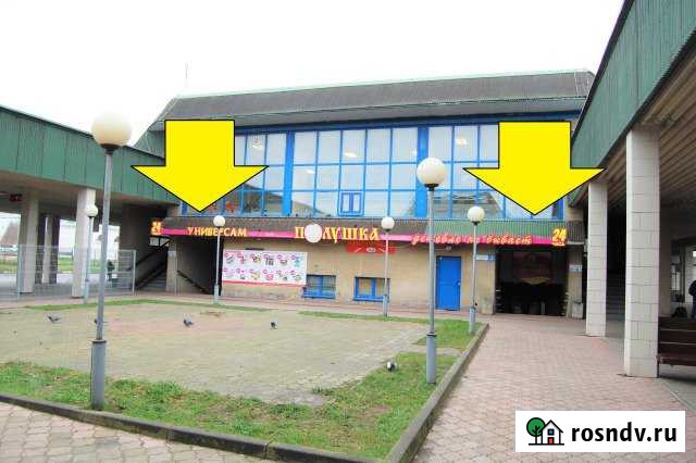 Торговое помещение, 438 кв.м. Великий Новгород - изображение 1