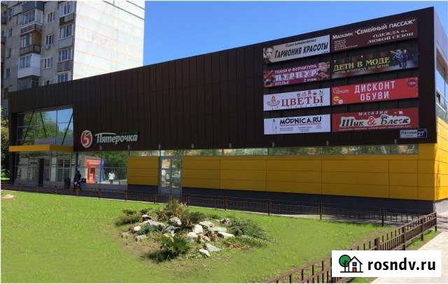 Торговое помещение, 44 кв.м. Мытищи - изображение 1