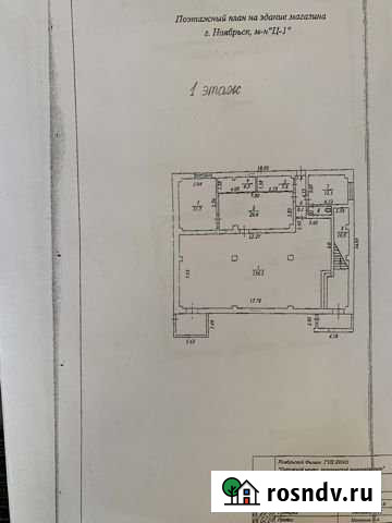 Торговое помещение, 464.7 кв.м. Ноябрьск - изображение 1