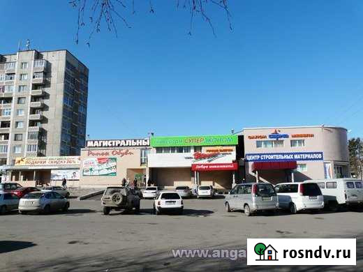 Торговое помещение, 544.8 кв.м. Ангарск - изображение 1