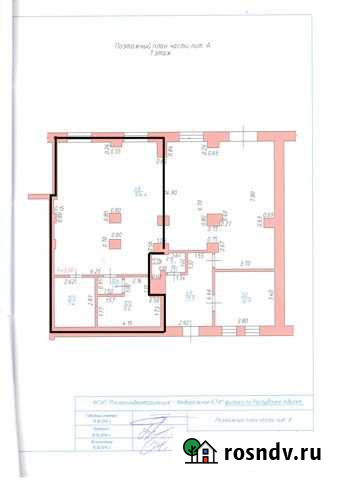 Торговое помещение, 70 кв.м. Майкоп - изображение 1