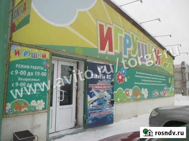 Торговое помещение, 885.9 кв.м. Ачинск - изображение 1