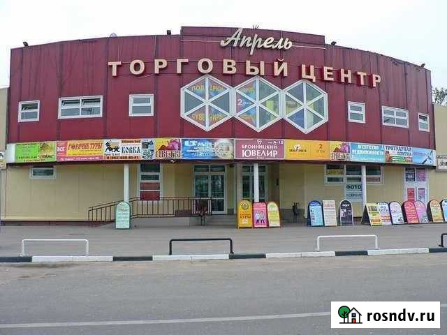 Торговое помещение, 9 кв.м. Апрелевка - изображение 1