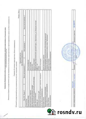 Участок промназначения 119 сот. на продажу в Краснокамске Краснокамск - изображение 1
