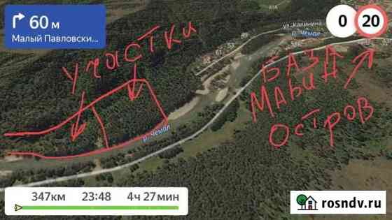 Участок СНТ, ДНП 145 сот. на продажу в Горно-Алтайске Горно-Алтайск