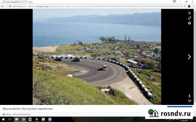 Участок промназначения 170 сот. на продажу в Иркутске Иркутск - изображение 1