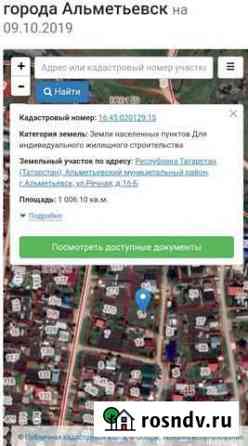Участок ИЖС 10 сот. на продажу в Альметьевске Альметьевск
