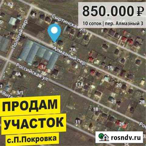 Участок ИЖС 10 сот. на продажу в Подгородней Покровке Подгородняя Покровка