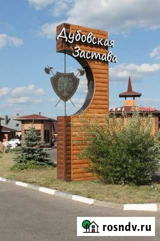 Участок ИЖС 10 сот. на продажу в Дубовом Дубовое - изображение 1