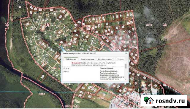 Участок СНТ, ДНП 10 сот. на продажу в Петрозаводске Петрозаводск - изображение 1