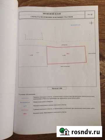 Участок СНТ, ДНП 10 сот. на продажу в Сургуте Сургут - изображение 1