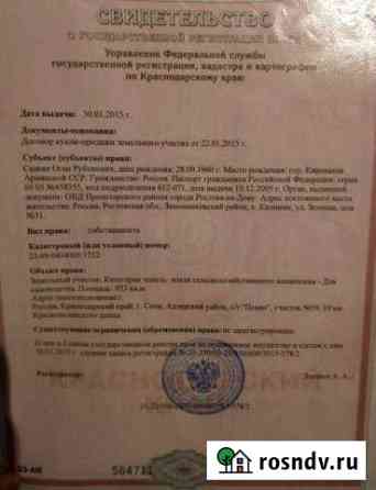 Участок СНТ, ДНП 10 сот. на продажу в Нижней Шиловке Нижняя Шиловка