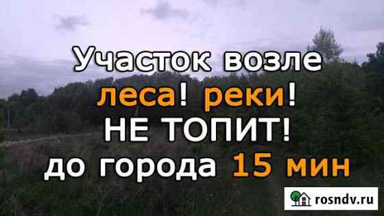 Участок СНТ, ДНП 10 сот. на продажу в Новокуйбышевске Новокуйбышевск