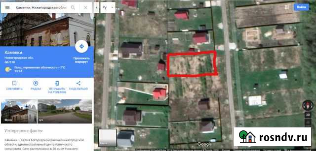 Участок ИЖС 10 сот. на продажу в Буревестнике Буревестник - изображение 1