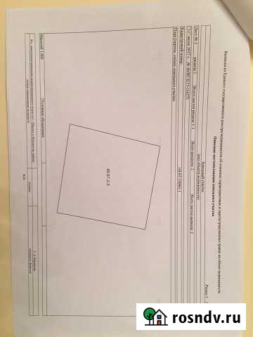 Участок СНТ, ДНП 10 сот. на продажу в Кременках Кременки - изображение 1