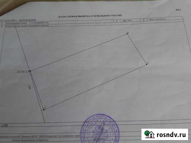 Участок ИЖС 11 сот. на продажу в Алтайском Алтайское - изображение 1