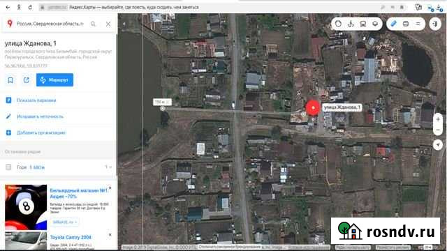 Участок ИЖС 12 сот. на продажу в Билимбае Билимбай - изображение 1