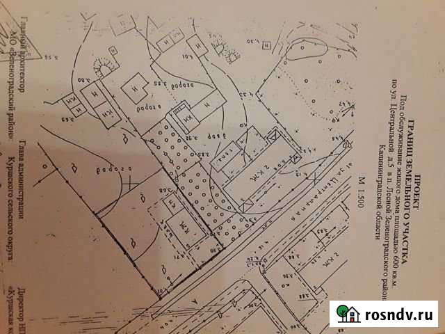 Участок ИЖС 12 сот. на продажу в Зеленоградске Зеленоградск - изображение 1