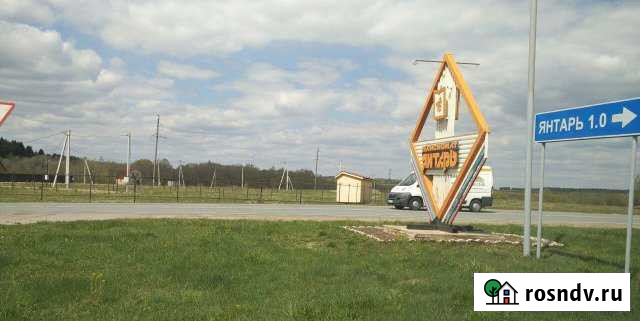 Участок ИЖС 12 сот. на продажу в Можайске Можайск - изображение 1