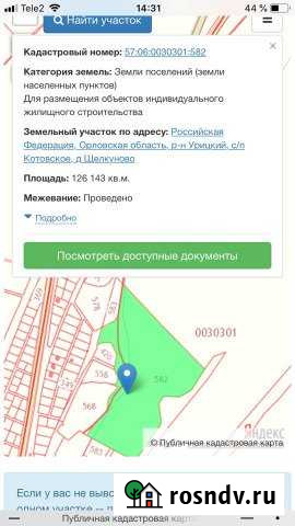 Участок ИЖС 1260 сот. на продажу в Нарышкино Нарышкино - изображение 1