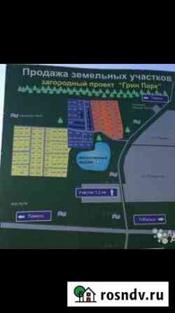 Участок ИЖС 14 сот. на продажу в Каскаре Каскара