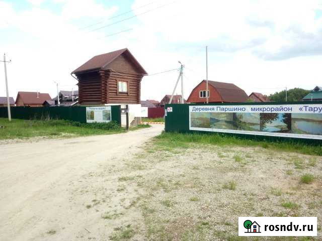 Участок ИЖС 14 сот. на продажу в Тарусе Таруса - изображение 1