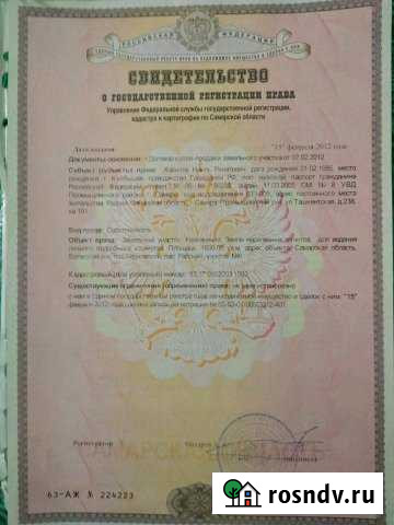 Участок ИЖС 15 сот. на продажу в Алексеевке Самарской области Алексеевка - изображение 1