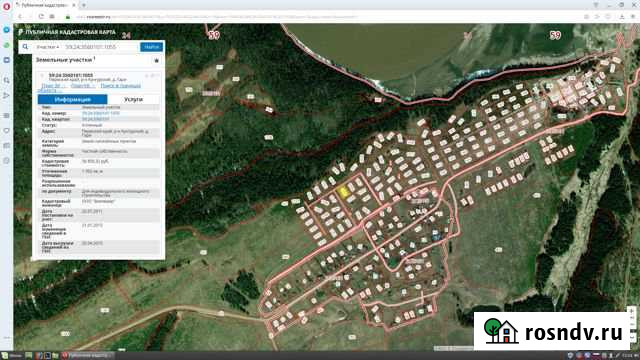 Участок ИЖС 15 сот. на продажу в Кукуштане Кукуштан - изображение 1