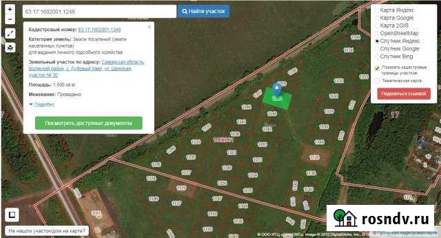 Участок ИЖС 15 сот. на продажу в Дубовом Умете Дубовый Умет - изображение 1