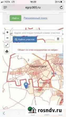 Участок ИЖС 15 сот. на продажу в Черногорске Черногорск