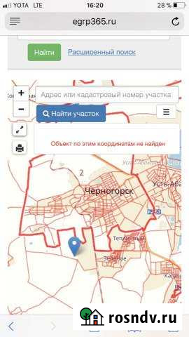 Участок ИЖС 15 сот. на продажу в Черногорске Черногорск - изображение 1
