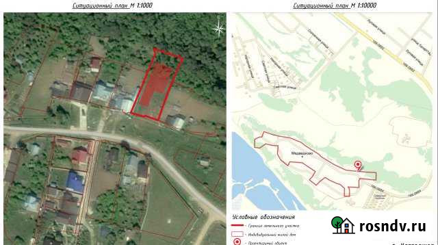 Участок ИЖС 15 сот. на продажу в Васильево Васильево - изображение 1