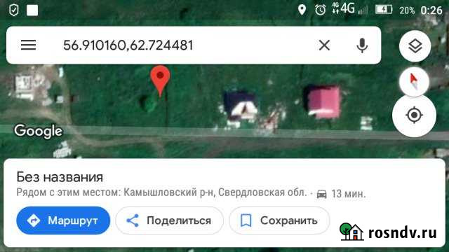 Участок ИЖС 15 сот. на продажу в Камышлове Камышлов - изображение 1