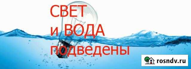 Участок ИЖС 15 сот. на продажу в Ревякино Ревякино - изображение 1