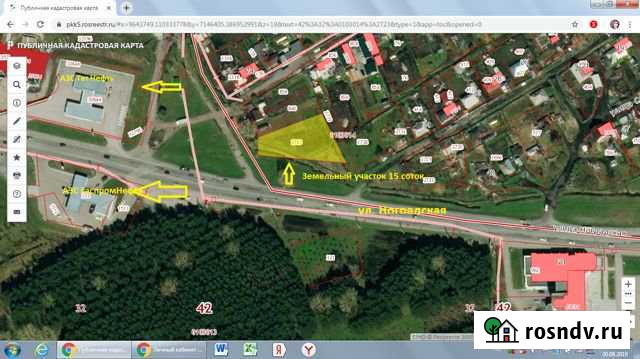 Участок промназначения 15 сот. на продажу в Прокопьевске Прокопьевск - изображение 1