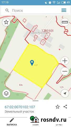 Участок СНТ, ДНП 1540 сот. на продажу в Вязьме Вязьма - изображение 1