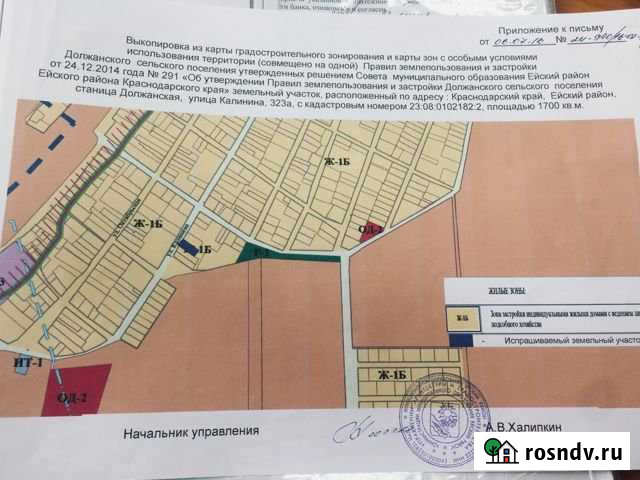 Участок ИЖС 17 сот. на продажу в Должанской Должанская - изображение 1