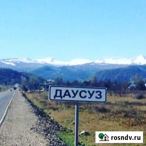 Участок СНТ, ДНП 200 сот. на продажу в Сторожевой Сторожевая - изображение 1