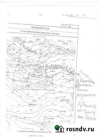 Участок СНТ, ДНП 200 сот. на продажу в Белоярском Свердловской области Белоярский - изображение 1