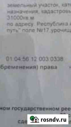 Участок СНТ, ДНП 220 сот. на продажу в Тульском Тульский
