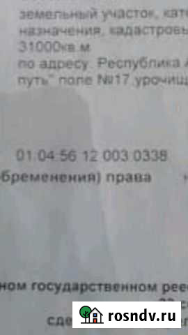 Участок СНТ, ДНП 220 сот. на продажу в Тульском Тульский - изображение 1