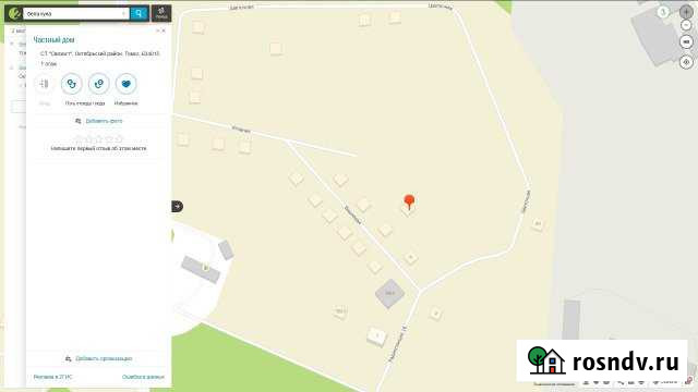 Участок СНТ, ДНП 20 сот. на продажу в Томске Томск - изображение 1