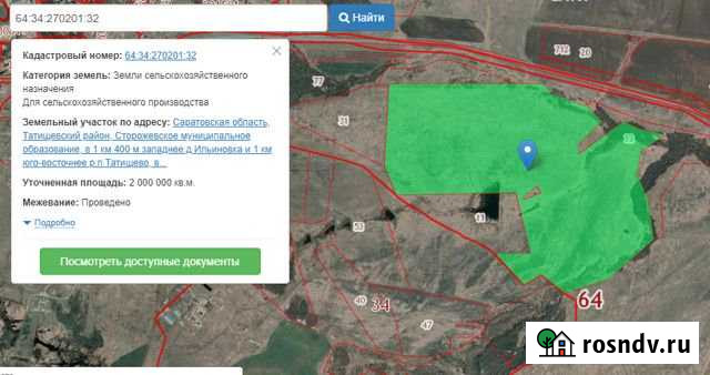 Участок СНТ, ДНП 20000 сот. на продажу в Светлом Саратовской области Светлый - изображение 1