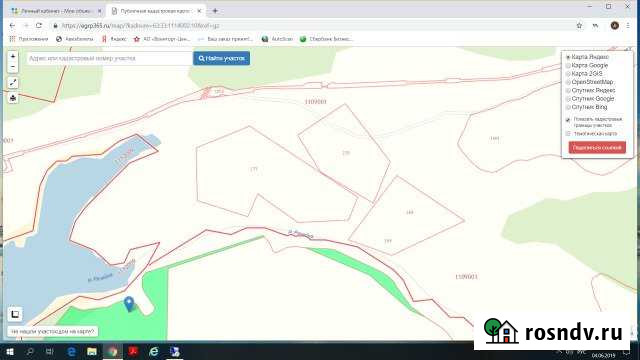 Участок СНТ, ДНП 2200 сот. на продажу в Балашейке Балашейка - изображение 1